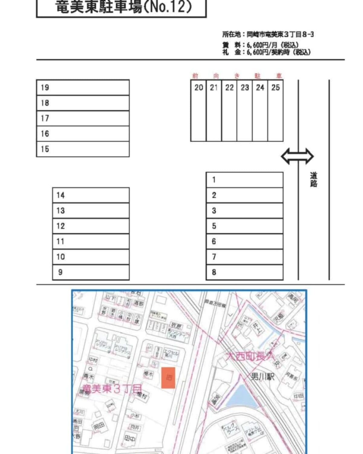 竜美東駐車場　配置図